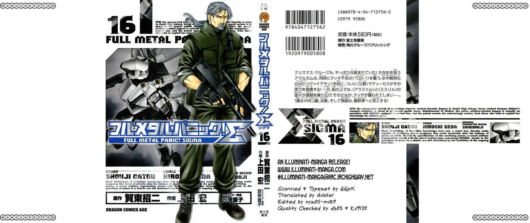 Full Metal Panic! Sigma Chapter 67 1